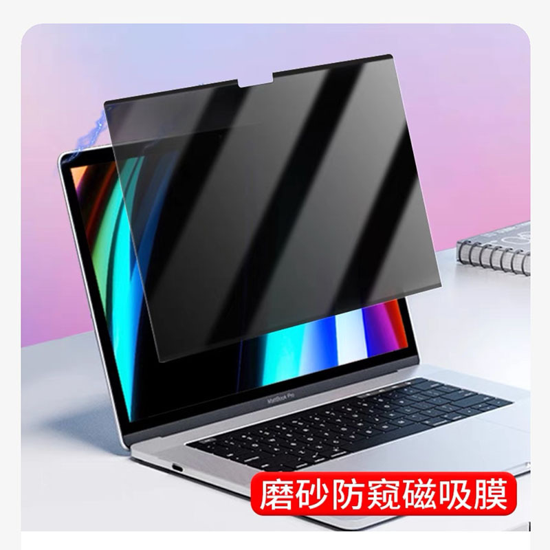 Pelindung Layar Anti-mengintip - Privacy Screen Filter ulasan dan harga